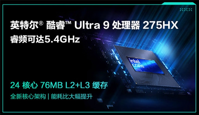 京东小魔方新品日 购华硕天选6 Pro享20%国家补贴到手6999元起