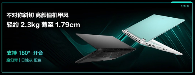 京东小魔方新品日 购华硕天选6 Pro享20%国家补贴到手6999元起