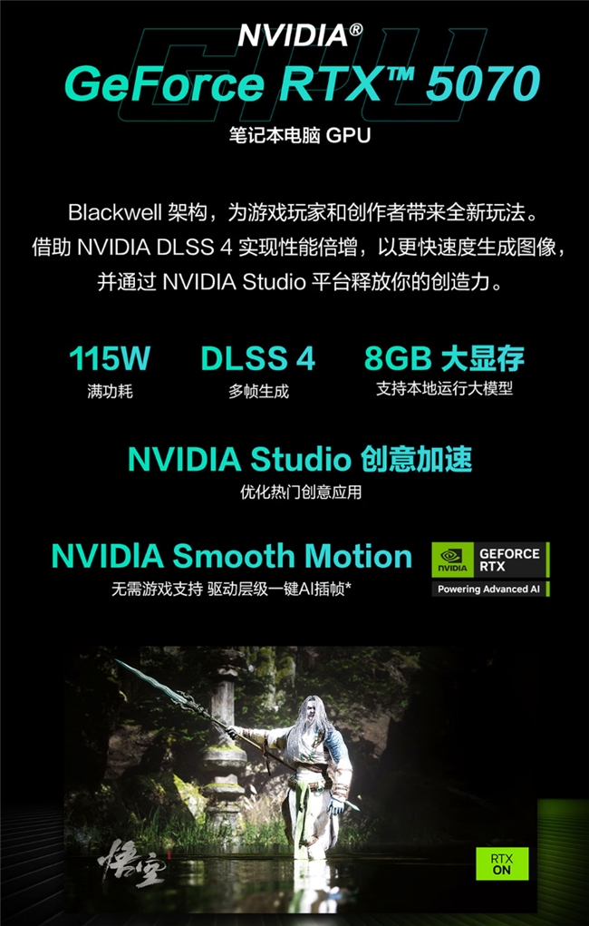 京东小魔方新品日 购华硕天选6 Pro享20%国家补贴到手6999元起