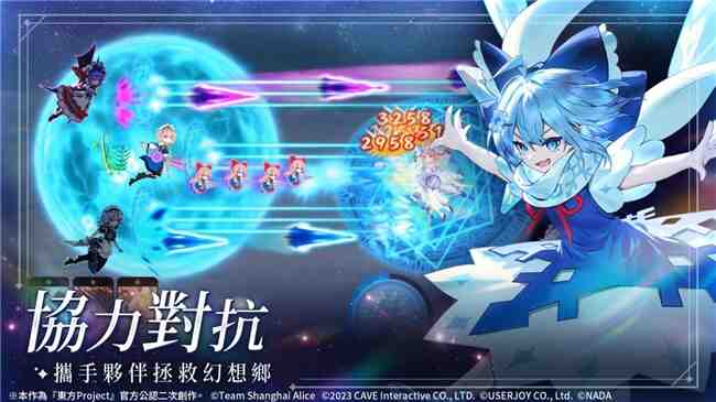 《东方幻想ECLIPSE》繁中版7.23引爆幻想乡 预登录送9000钻