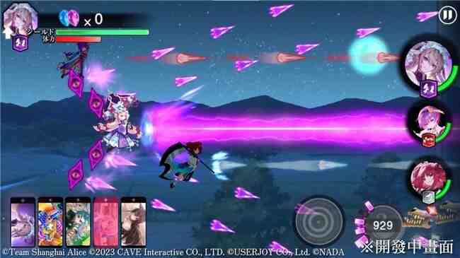 《东方幻想ECLIPSE》繁中版7.23引爆幻想乡 预登录送9000钻