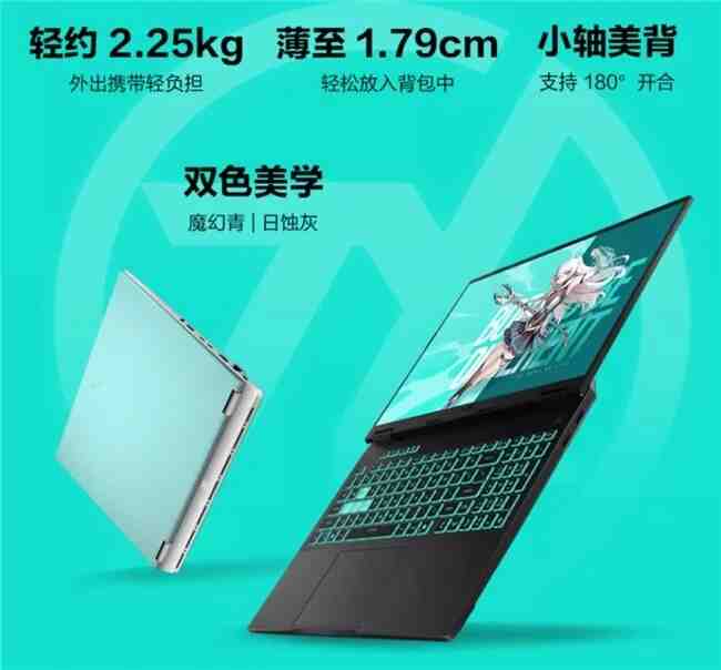 年中大促华硕天选6 Pro放心购 华硕商城凑单抢购立减500元