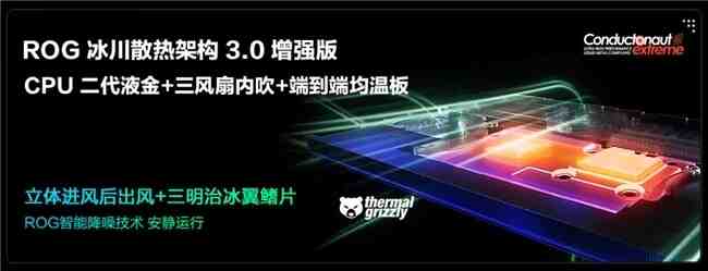 年中大促华硕天选6 Pro放心购 华硕商城凑单抢购立减500元