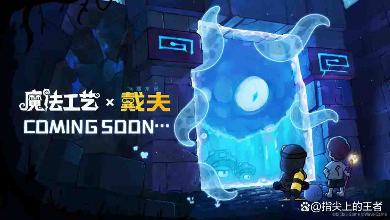 Bilibili World 2025盛大开幕！bilibili游戏携7款精品独立游戏闪亮登场！