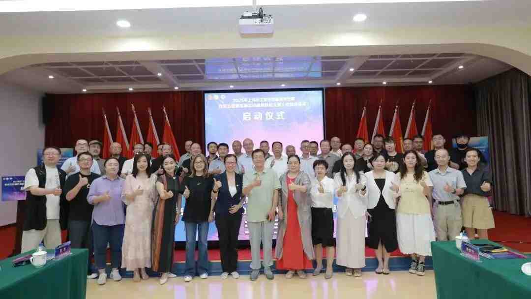 百年匠心·帧创未来 2025年上海职工职业技能系列竞赛 暨第五届浦东新区动画师技能大赛（全国邀请赛）正式启动