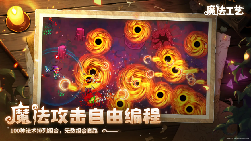 《魔法工艺》×《潜水员戴夫》联动惊艳亮相BW2025