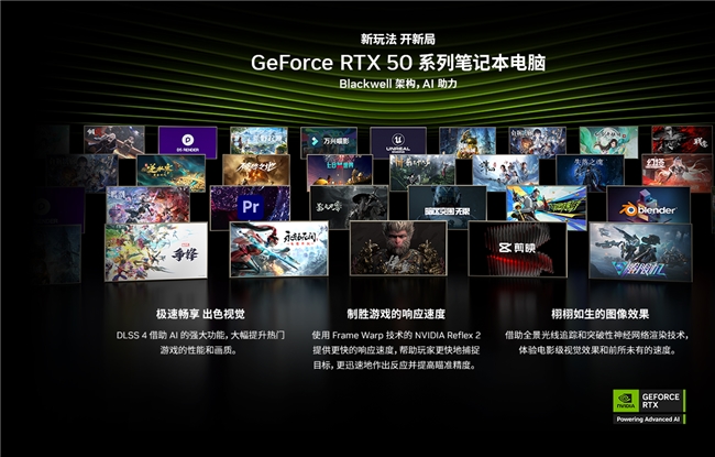 一眼心动 高颜值游戏本华硕天选6 Pro搭载RTX™ 5060国补价7439元