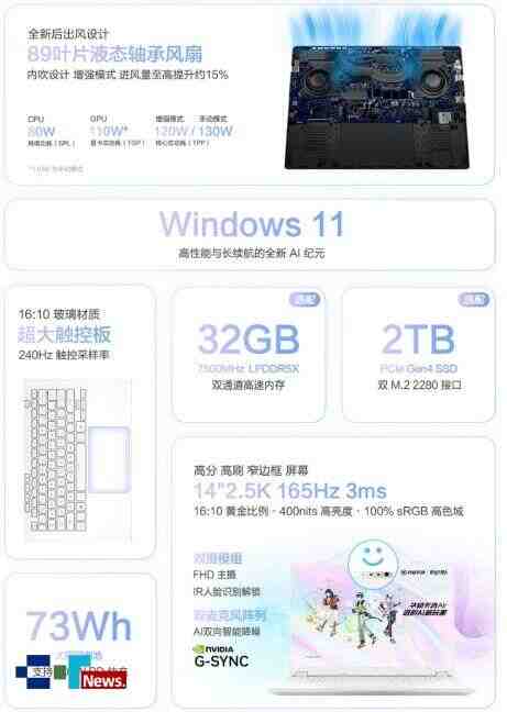 跨越次元的羁绊 华硕天选Air《时光代理人》联名礼盒款预约开启 跨越次元的羁绊 华硕天选Air《时光代理人》联名礼盒款预约开启