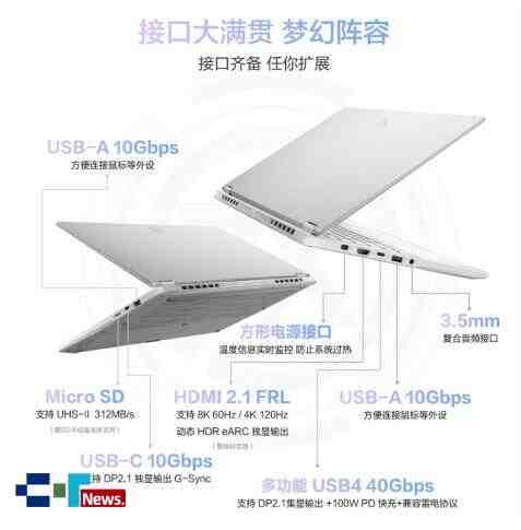 跨越次元的羁绊 华硕天选Air《时光代理人》联名礼盒款预约开启 跨越次元的羁绊 华硕天选Air《时光代理人》联名礼盒款预约开启