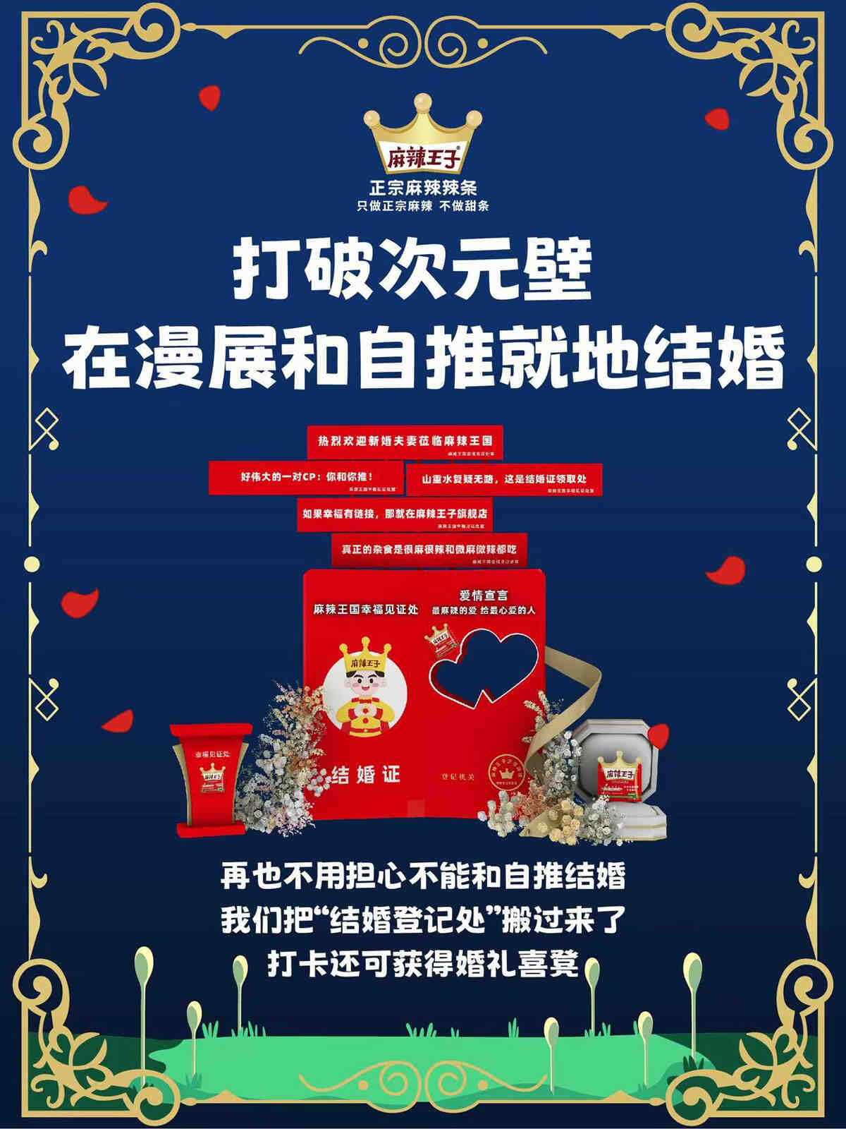 麻辣王子第十二届深圳国际电玩节超全攻略!