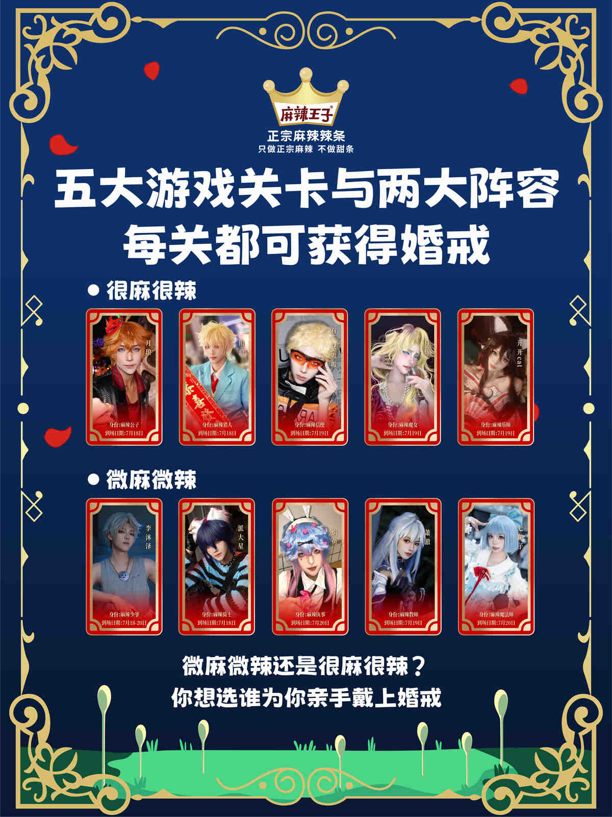 麻辣王子第十二届深圳国际电玩节超全攻略!