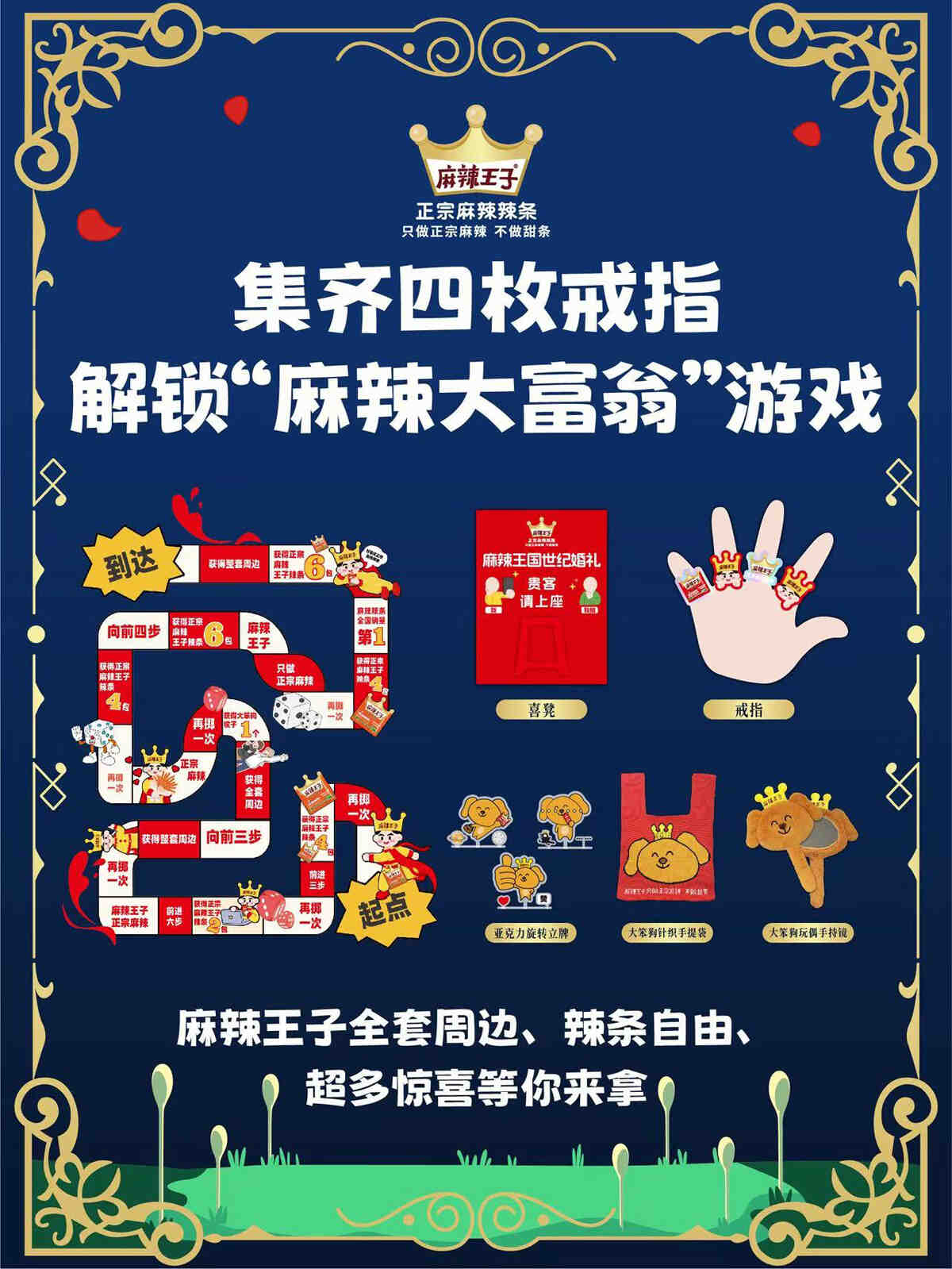 麻辣王子第十二届深圳国际电玩节超全攻略!