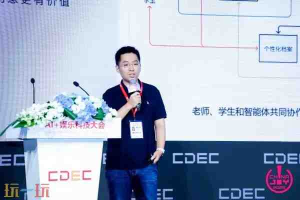 “AI变革生产力，让创意更有价值”——2025 AI+娱乐科技大会圆满召开