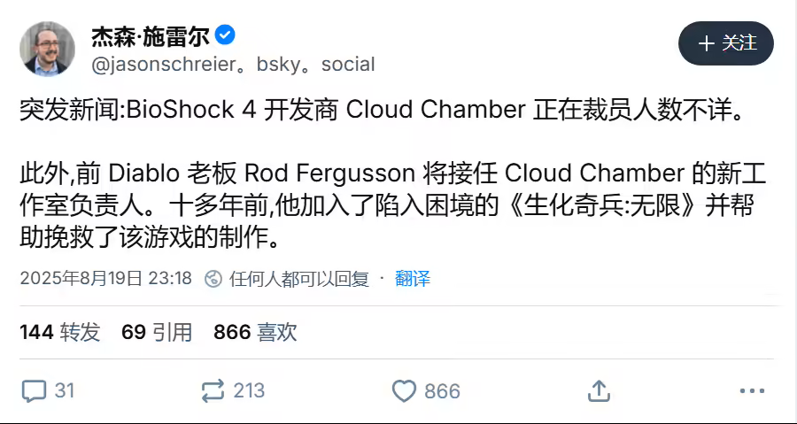 《生化奇兵4》难产：游戏项目被曝裁员和撤换主管，《暗黑》制作人接棒
