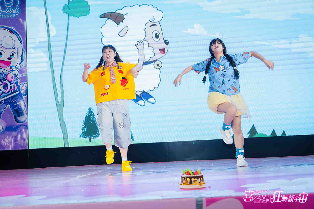 “从羊村出发，走向我们的花‘羊’廿华！”