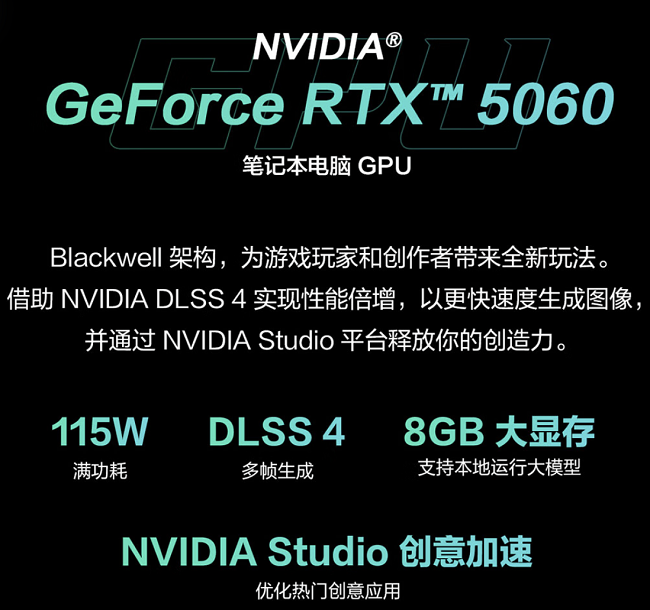 核力满满 帧帧制霸，华硕天选6 Pro助力玩家畅快游戏