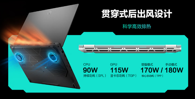 核力满满 帧帧制霸，华硕天选6 Pro助力玩家畅快游戏