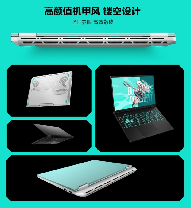 核力满满 帧帧制霸，天选6 Pro开学季选购享20%国补