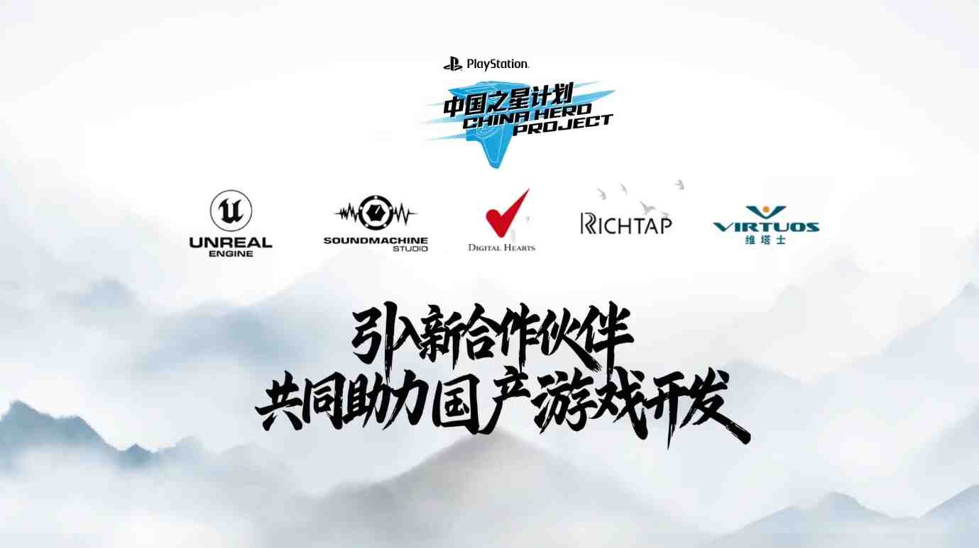 维塔士亮相ChinaJoy 2025：UE5跨平台技术赋能，共探游戏开发新未来