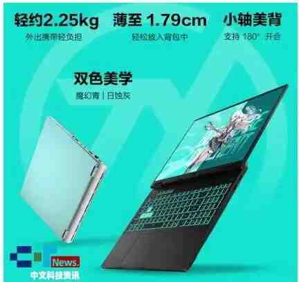 高颜出击，华硕天选6 Pro锐龙版搭载AMD 锐龙 9 9955HX 移动处理器