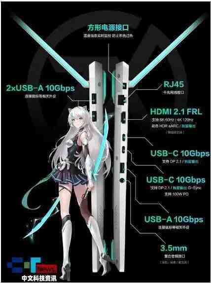 高颜出击，华硕天选6 Pro锐龙版搭载AMD 锐龙 9 9955HX 移动处理器