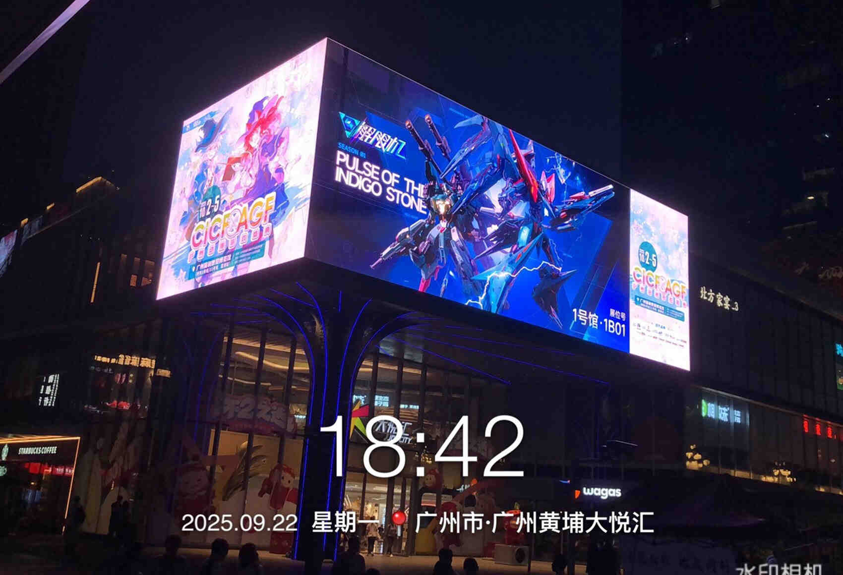 2025【文商旅联动】和CICF×AGF一起构筑闹市中的ACG乐园！