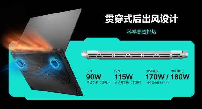 RTX™ 5070笔记本优选 华硕天选6 Pro锐龙版部分地区国补后7439.2元