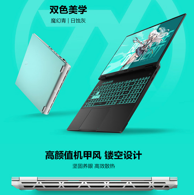 开学季高帧次元神装 GeForce RTX™ 5070笔记本首选天选6 Pro锐龙版
