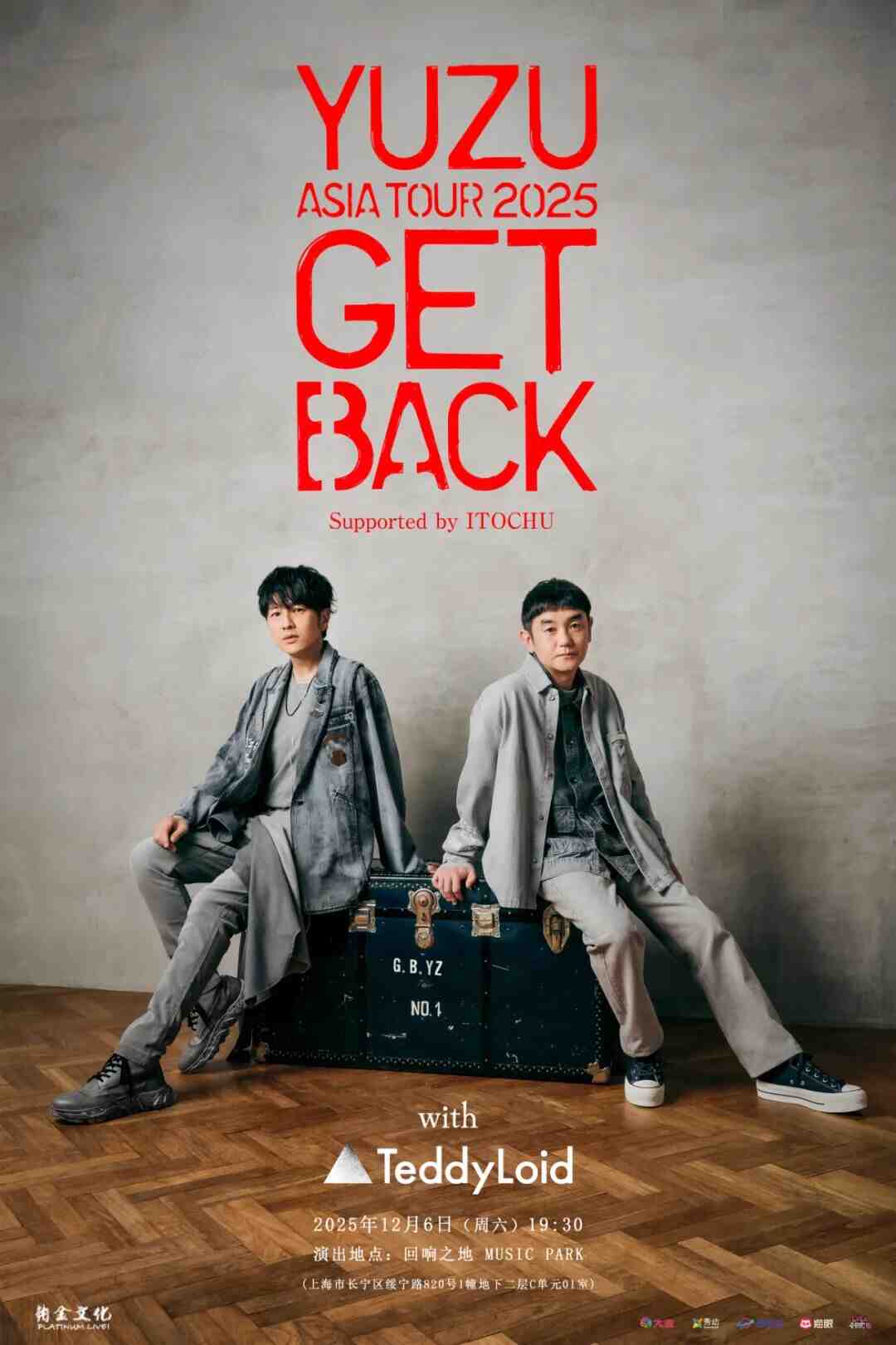 YUZU ASIA TOUR 2025 GET BACK