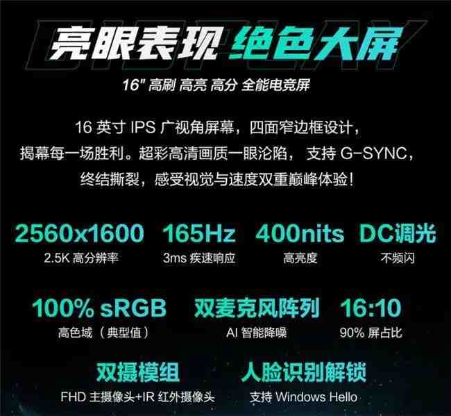 GeForce RTX™ 5070强势加持 华硕天选6 Pro锐龙版制霸多场景应用 GeForce RTX™ 5070强势加持 华硕天选6 Pro锐龙版制霸多场景应用