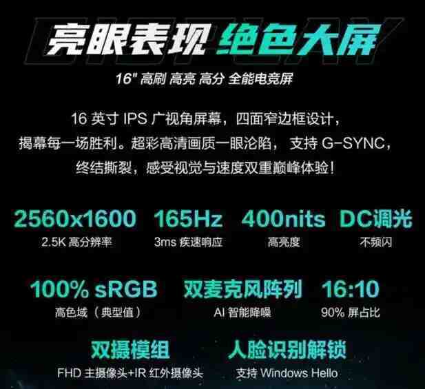 GeForce RTX™ 5070强势赋能 双十一购机首选华硕天选6 Pro锐龙版 GeForce RTX™ 5070强势赋能 双十一购机首选华硕天选6 Pro锐龙版