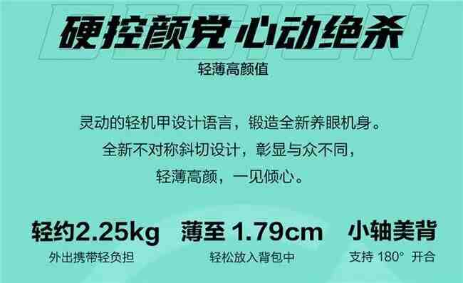 全能新答案 能学敢想会玩——RTX™ 笔记本华硕天选6 Pro锐龙版