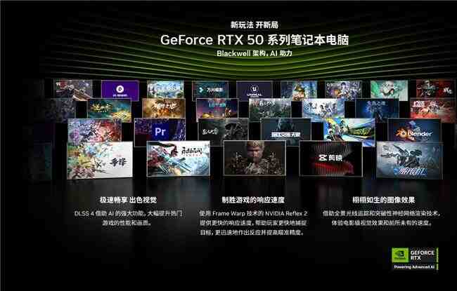 双十一RTX™ 5070游戏本选购 华硕天选6 Pro锐龙版入手价8729元