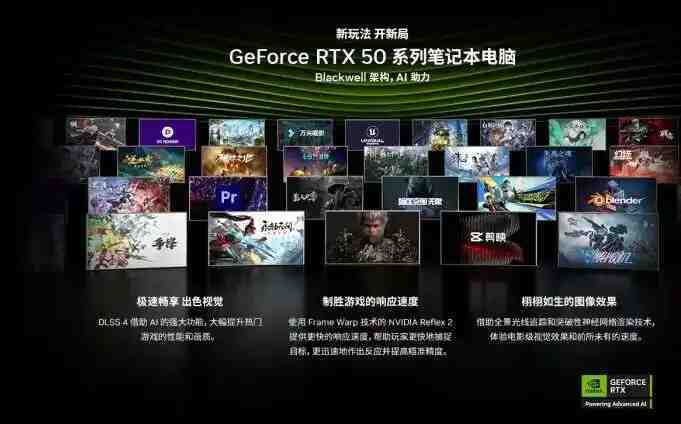 学得用心玩得开心 就选RTX™ 50笔记本华硕天选6 Pro锐龙版 学得用心玩得开心 就选RTX™ 50笔记本华硕天选6 Pro锐龙版
