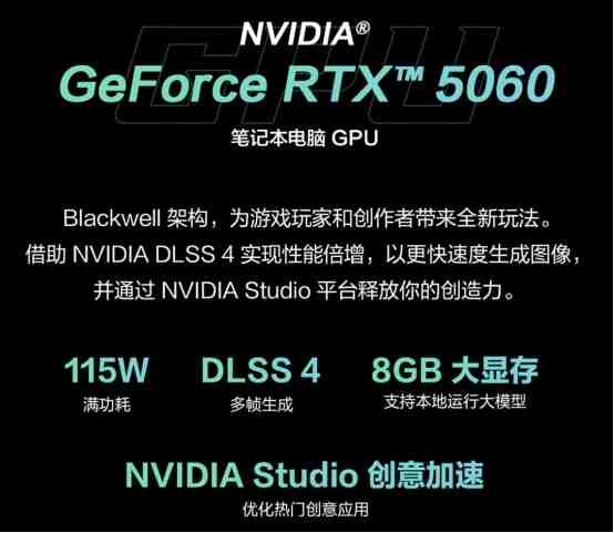 AMD 锐龙 9 9955HX 移动处理器加持，华硕天选6 Pro锐龙版高能出击