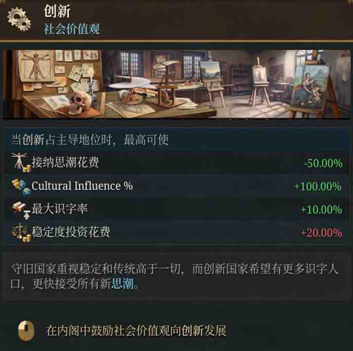 《欧陆风云5》DoNews评测：重新审视历史