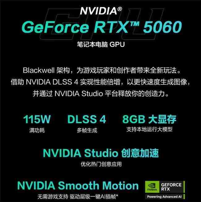 搭载AMD 锐龙 9 8940HX 移动处理器 华硕天选6 Pro锐龙版双十一送礼