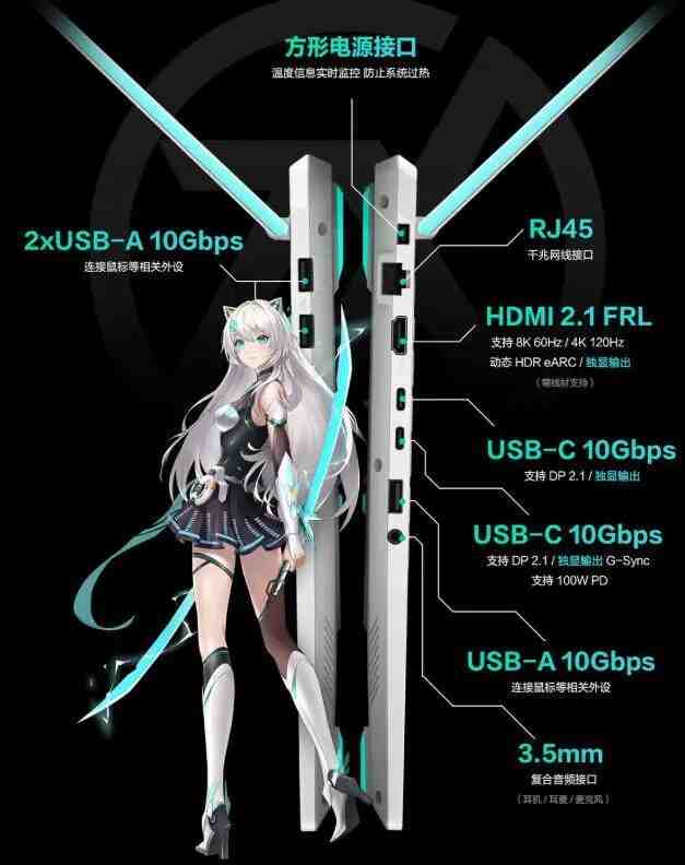 搭载AMD 锐龙 9 8940HX 移动处理器 华硕天选6 Pro锐龙版双十一送礼