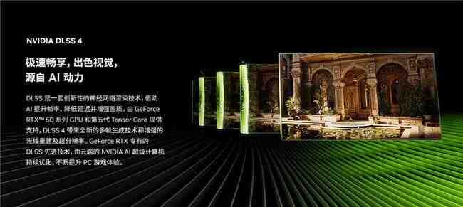 电竞上分一击制胜，RTX 5070游戏本华硕天选6 Pro锐龙版大促热卖中