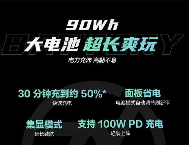 电竞上分一击制胜，RTX 5070游戏本华硕天选6 Pro锐龙版大促热卖中