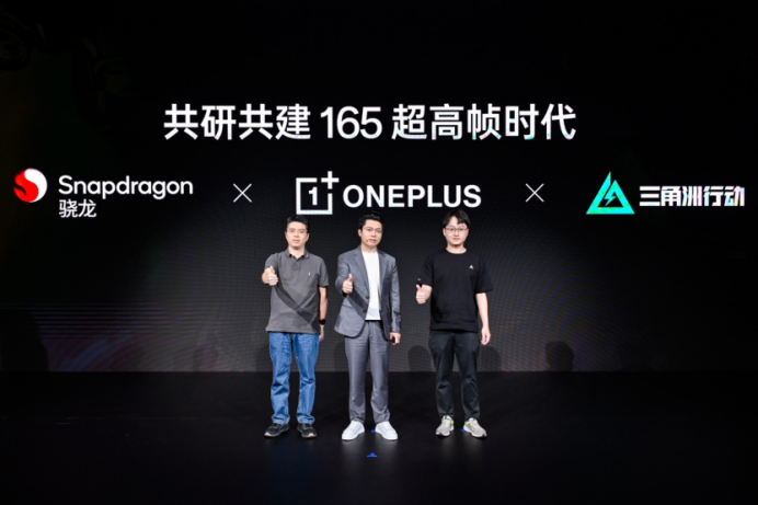 第五代骁龙8至尊版：旗舰的“最强公因式”，开启体验新竞赛