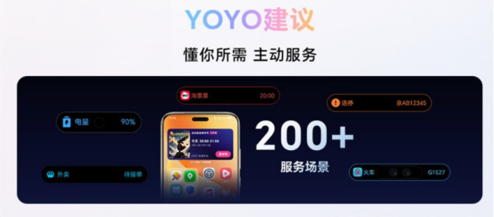 第五代骁龙8至尊版：旗舰的“最强公因式”，开启体验新竞赛