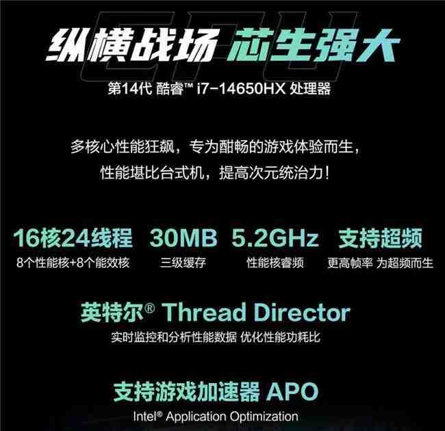 高颜出击！华硕天选6 Pro RTX 50游戏本双十一性能颜值双优之选