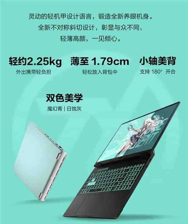 高颜出击！华硕天选6 Pro RTX 50游戏本双十一性能颜值双优之选