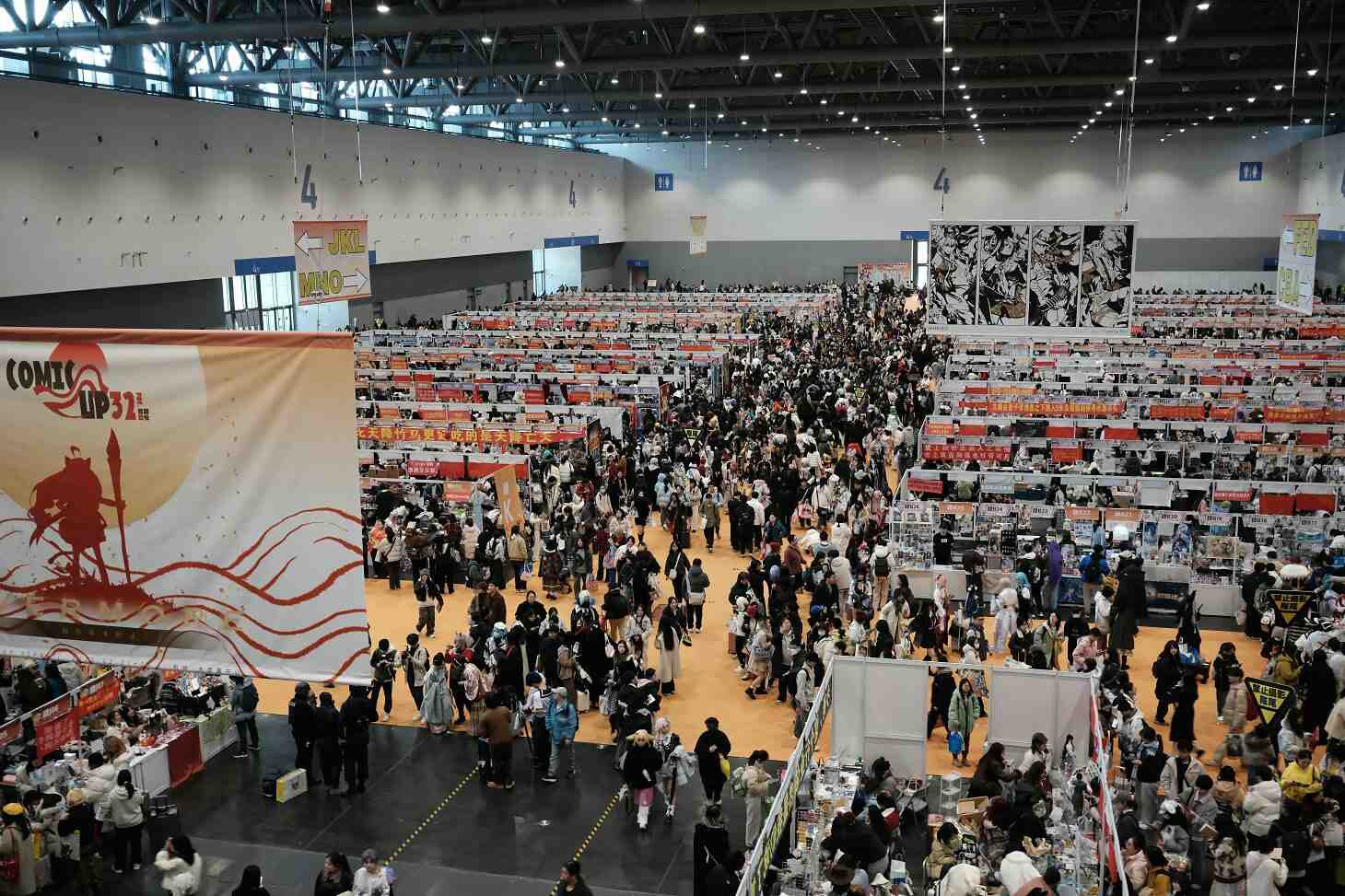 CP32PRE 一场国风盛宴