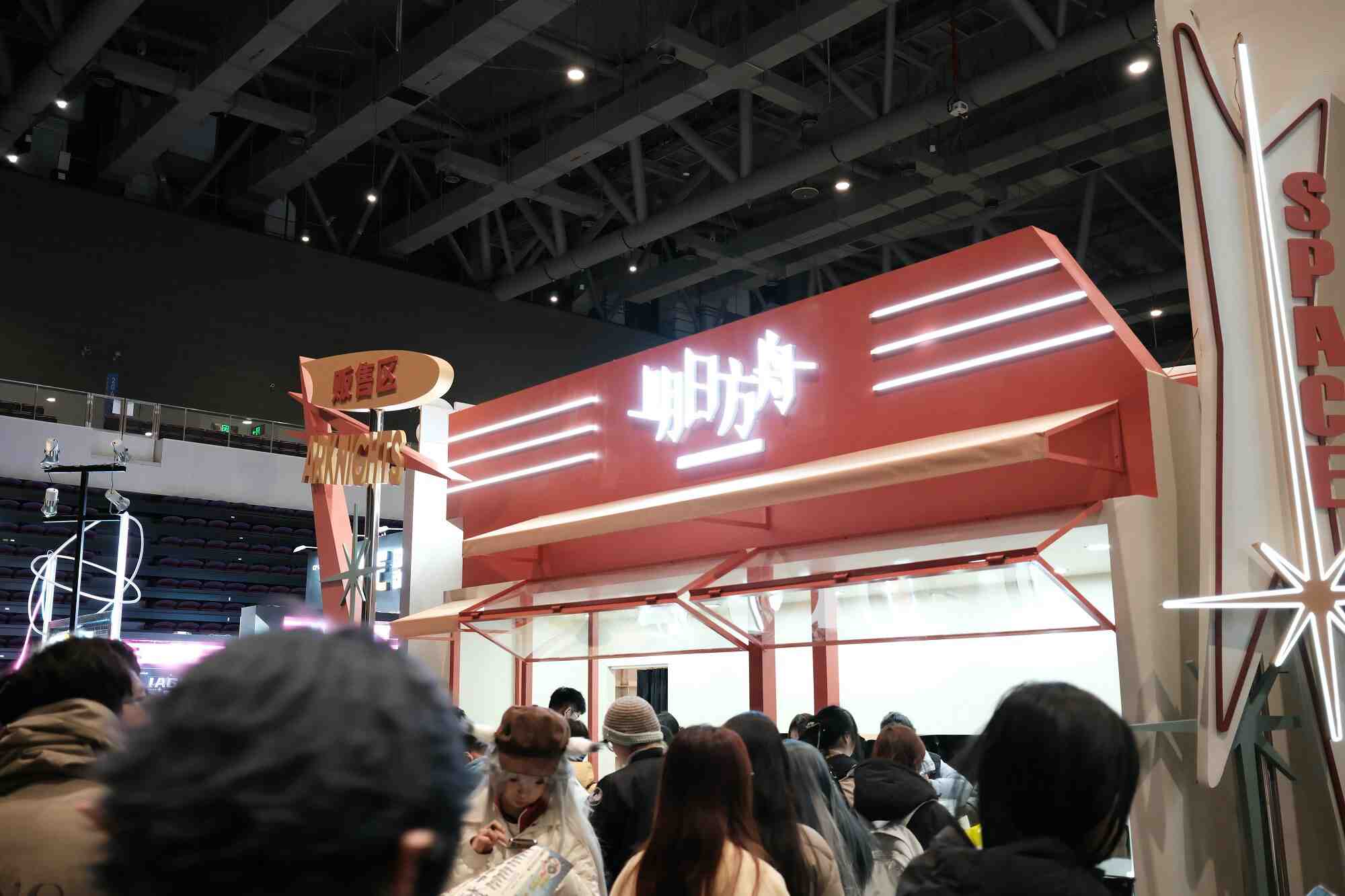 CP32PRE 一场国风盛宴