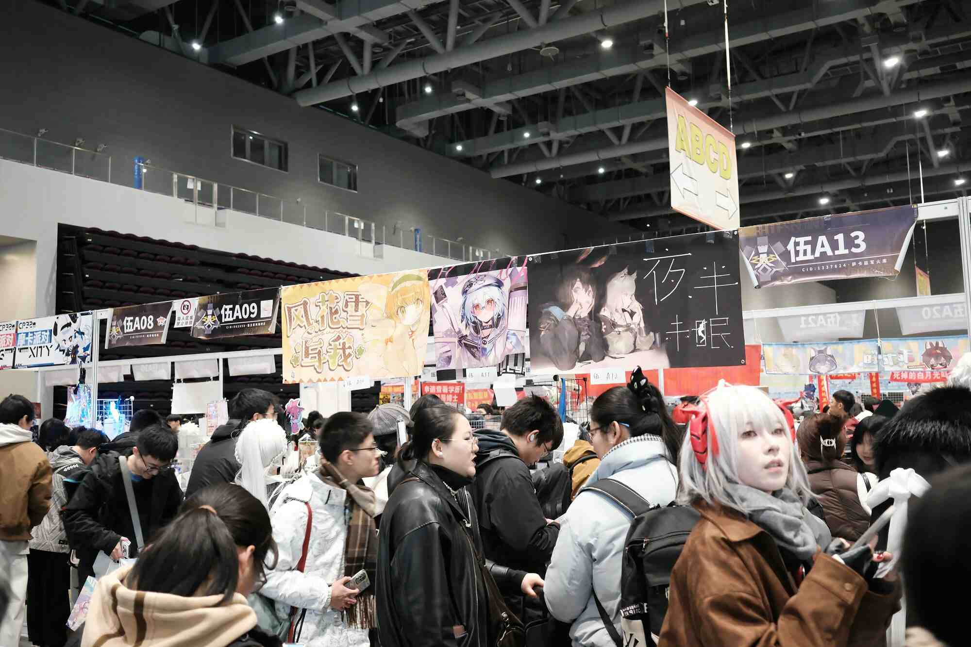 CP32PRE 一场国风盛宴