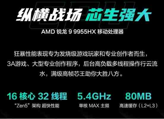 RTX 5070笔记本版本答案，高颜值华硕天选6 Pro锐龙版到手9599元