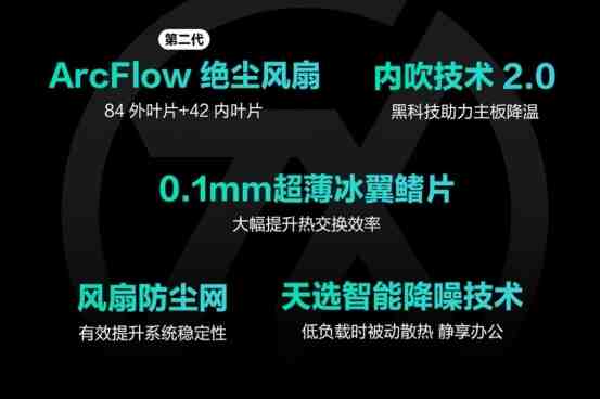 RTX 5070笔记本版本答案，高颜值华硕天选6 Pro锐龙版到手9599元