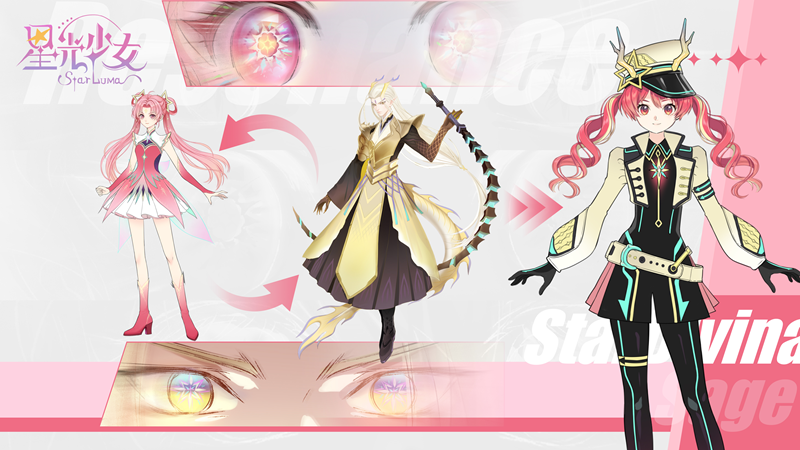 全新国漫女性向IP《星光少女》获浙江文艺基金扶持,精准定位引爆“二次元经济”新潜力 全新国漫女性向IP《星光少女》获浙江文艺基金扶持,精准定位引爆“二次元经济”新潜力